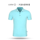 Летний комплект для работы для отеля, короткий рукав