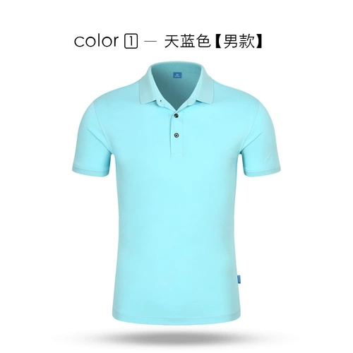 Летний комплект для работы для отеля, короткий рукав