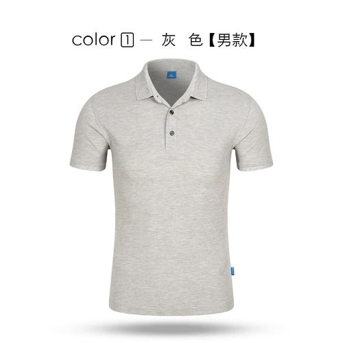 Летний комплект для работы для отеля, короткий рукав