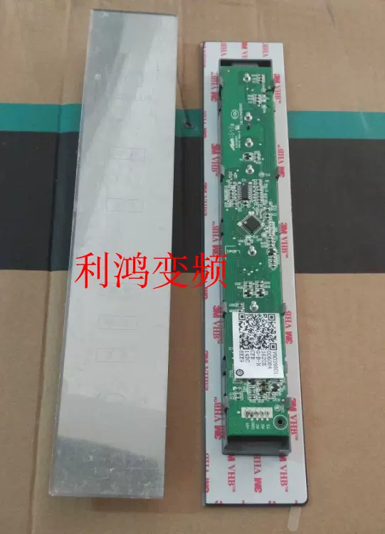 奥克斯变频空调配件模块R60070117300主板ZLBPZ-SW3C-RKE1-Taobao