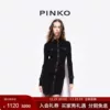 Товары от pinko官方旗舰店