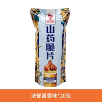 Грубый вкус соуса*20 упаковок