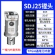 【镗 J】 SDJ диапазон 25-47 LBK2