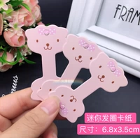 Маленький, розовый, 8x, 3.5см