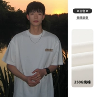 G6361 белый [250 г чистый хлопок]