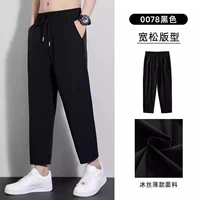 0078-Черный [девятиточечная прямая]