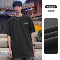 G6165 темно-серый 【220 г чистый хлопок】