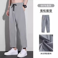 0078-Светло-серый [Девять очков прямо]