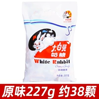 Оригинальная сумка 227G (около 38 штук) [Оригинальная упаковка].