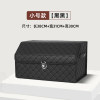 Double -line square model [Tomber 38cm] Black and Black