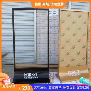 Липпинг показывает, как дома падающие ворота -Выставка Yilabao Yaqi Show Board KT Формат выставки открытые дуги плакат