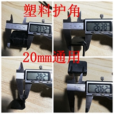 Упаковка угол 打包护角l型塑料护角防撞包装护角pet塑钢打包带全新料塑钢带护角