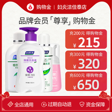 Стиральный порошок/уход агент торговый золото 【Торговый