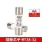 Đế lõi cầu chì cầu chì Chint RT28-32/63 10*38 14*51 RT14/18 RO15/16 dây chì trung thế Cầu chì