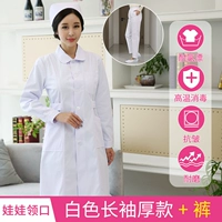 Кукол воротник с длинными рукавами толстый (одежда+брюки)