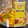 Товары от 后来的一号仓