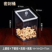 КОНДИЯ КАНДА 14*14*22*18