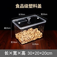 30 ширина и 20+ высокая 20+ (пластиковая крышка)