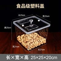 25 длина 25 высоты 20+ (пластиковая крышка)