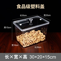 30 ширина и 20 высот 15+ (пластиковая крышка)