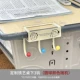 [Второе поколение] крюк под шариком цвета крючков Table-3
