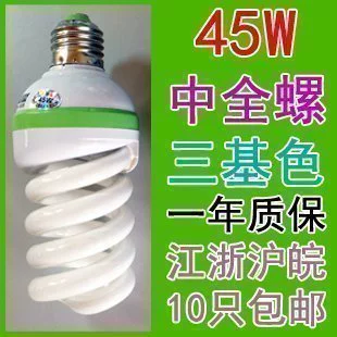 Спиральная энергосберегающая лампа, 45W, 40W, 36W