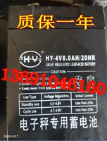 HY蓄电池 HY-4V8.0AH/20HR 4V8AH Электронная шкала Специальная батарея HY-4V6.0AH Батарея
