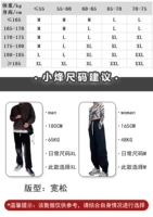 Рекомендация по размеру Xiazheng