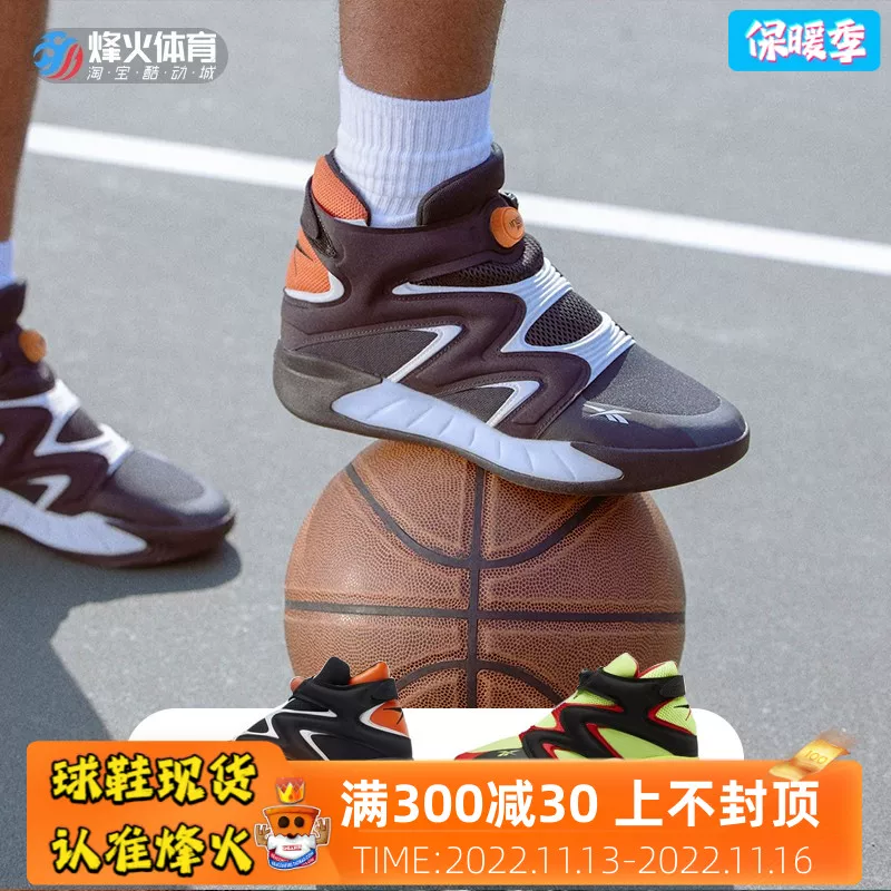 Fenghuo Reebok INSTAPUMP FURY ZONE inflatable mid-top basketball shoes G55140 G55142