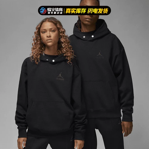 Fenghuo JORDAN X A MA MANIÉRE совместная модель пуловер с капюшоном толстовка DV7456-010