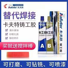 Клей/шьет аксессуары