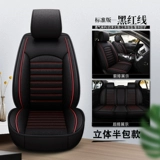 Pentium x40 T77 T77 T33 B30EV B50 B70 X40 x80 Крышка автокресла четырех сезонов Специальная подушка