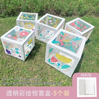 Набор материалов, 5 шт, 1 шт, 25см, 2 шт, 27см, 2 шт, 30см