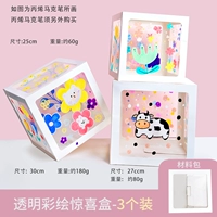 Набор материалов, 3 шт, 1 шт, 25см, 1 шт, 27см, 1 шт, 30см