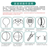 DIY Creative Art Ring Bobo Outdoor Spring Panted Prongerent Ball Diy Diy Детский детский материал для детского сада