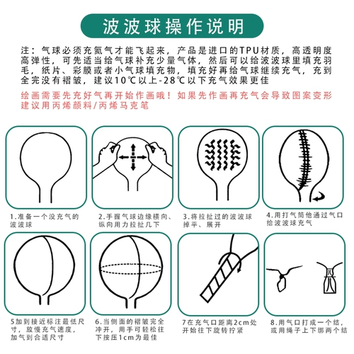 DIY Creative Art Ring Bobo Outdoor Spring Panted Prongerent Ball Diy Diy Детский детский материал для детского сада