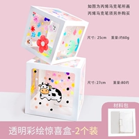 Набор материалов, 2 шт, 1 шт, 25см, 1 шт, 27см