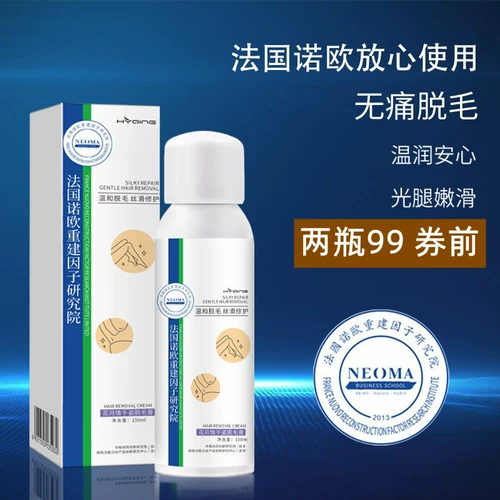 Спрей, мужской универсальный крем для депиляции для всего тела, удаление волос