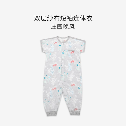 Детское летнее тонкое эластичное марлевое боди для новорожденных