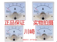 川崎 Список тока DC 85C1-1A2A3A5A10A20A30A50A DC Watch Watch 15V20V30V