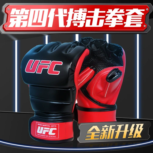 Боксерские красные цветные перчатки для взрослых, профессиональное оборудование для тренировок, мешок с песком, комплект, без пальцев, увеличенная толщина