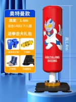 [Ultraman-Red] База обновления/подходит для ниже 1,4 метра ниже