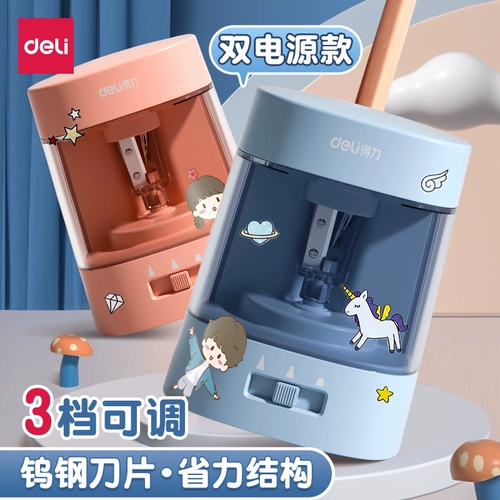 Автоматическая детская художественная витаминизированная точилка для школьников, электрическая машина для детского сада, карандаш с выемками для пальцев с зарядкой