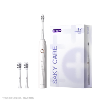 舒客电动牙刷成人官方旗舰店学生正品软毛自动牙刷情侣礼物套装T2实付99元到手包邮