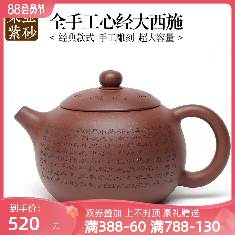 Dayi Yi Workshop Yixing Purple Mud and purple sand pot pour Shi Shi pot 230cc