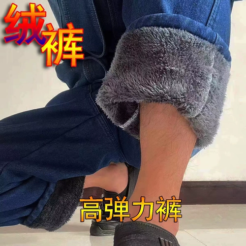 Мужские демисезонные эластичные утепленные износостойкие спортивные штаны для отдыха
