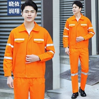 Бутик -толстая модель (оранжевый) набор