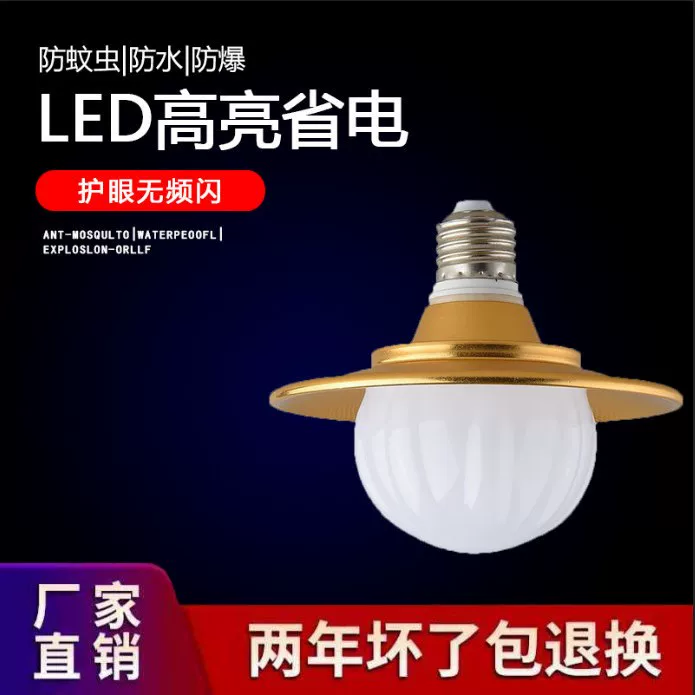 Энергосберегающая LED- шапка?