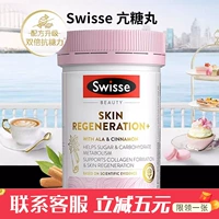 Австралия Swisse Gold Anti -Sugar Pill 2.0 Новая версия улучшает гликированную кожную анти -абонеменную таблетки для кожи коллагена