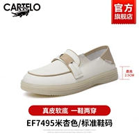 Mi Xing Color Soce Leather Soft Bottom-7495-промежуточная высота, ширина подъема рекомендуется взять размер